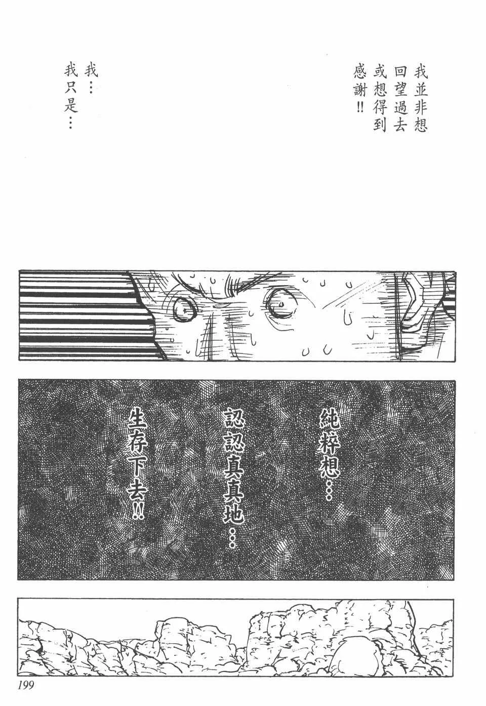 第14卷 第200页