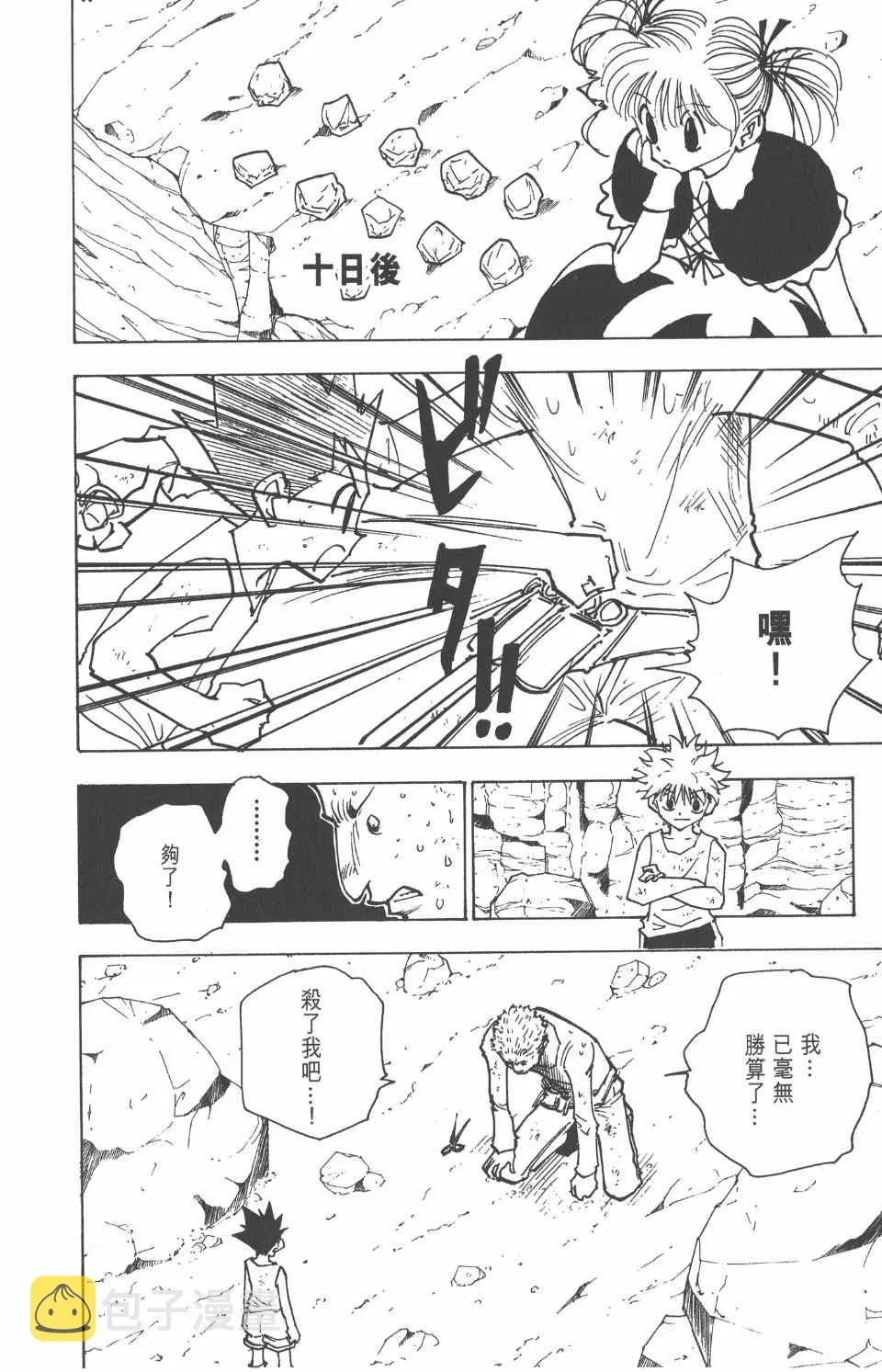 第14卷 第201页