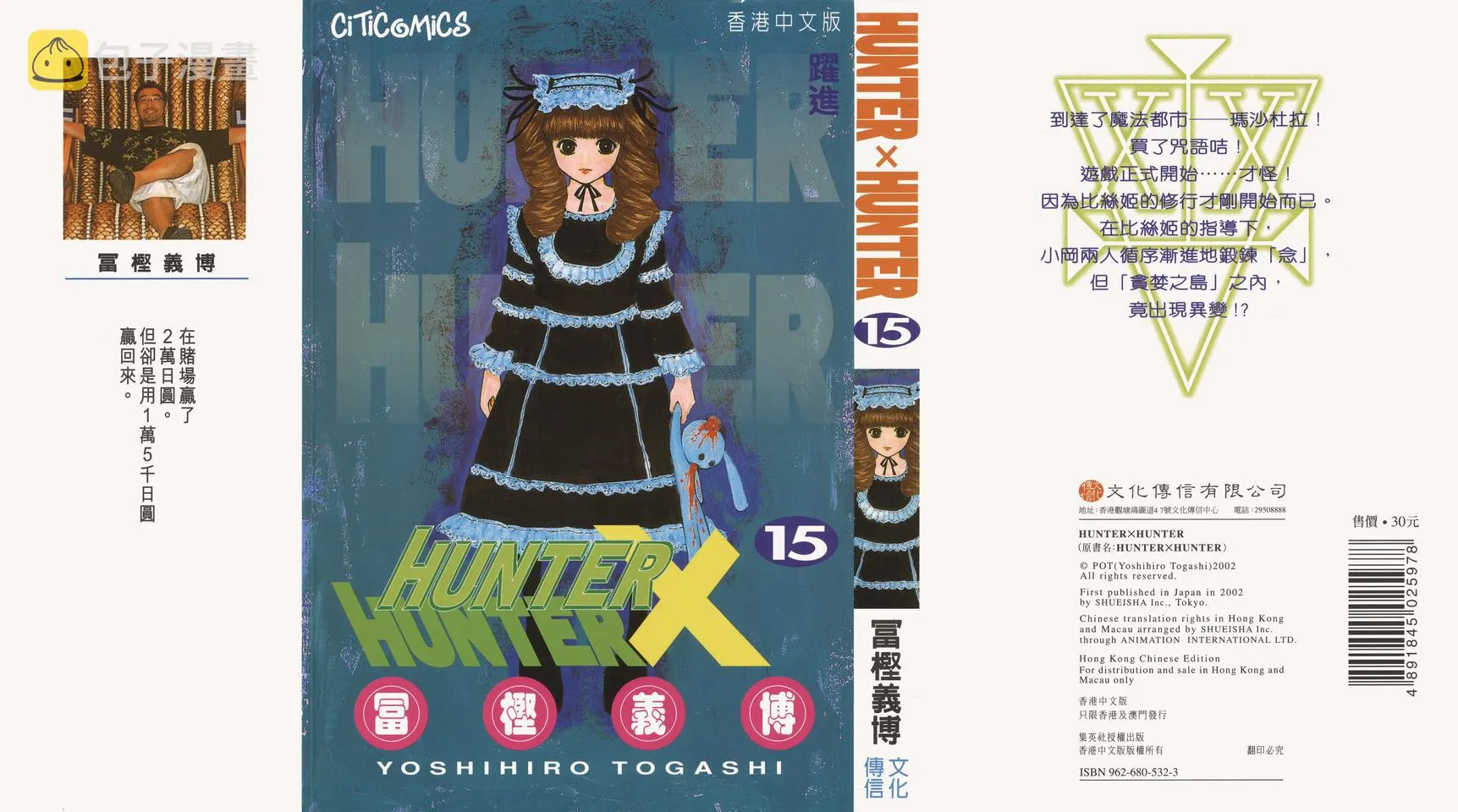 第15卷 第1页