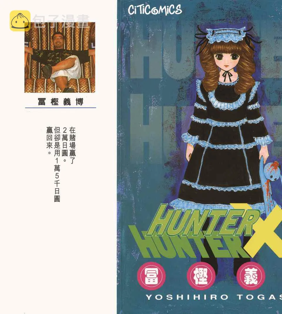 第15卷 第3页