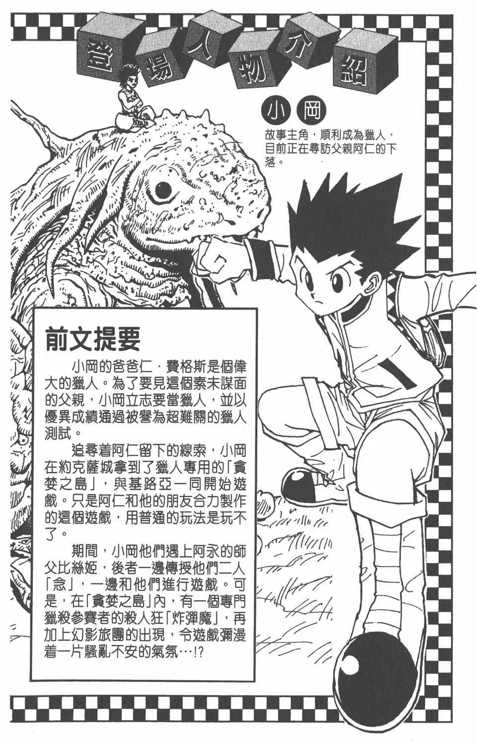 第15卷 第4页