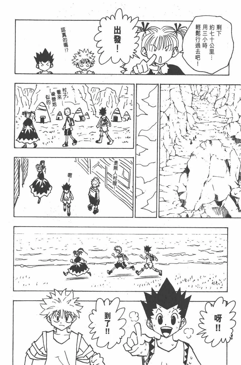 第15卷 第8页