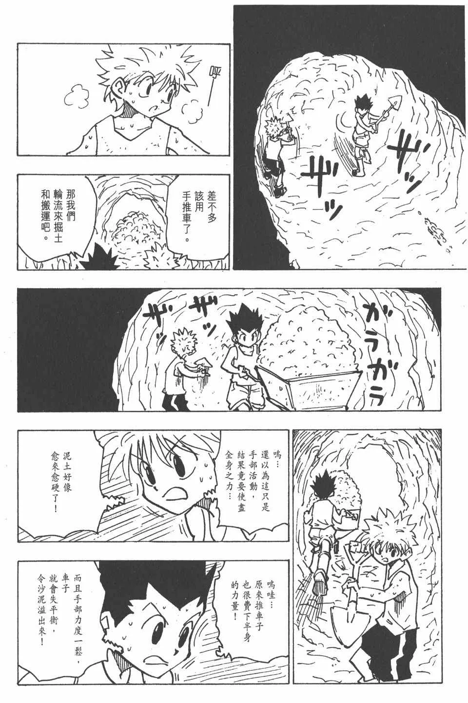 第15卷 第14页