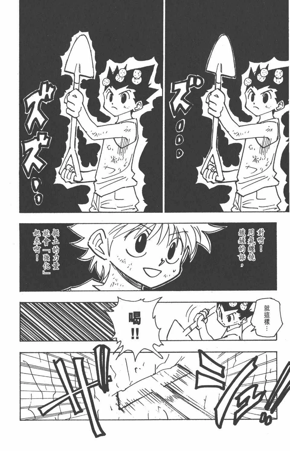 第15卷 第20页