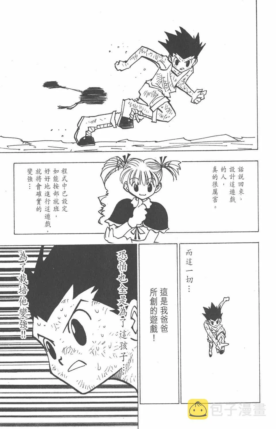 第15卷 第27页