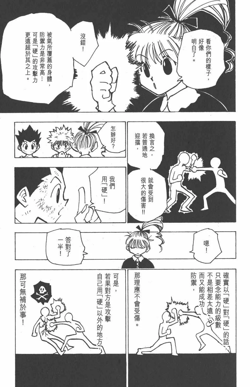 第15卷 第33页