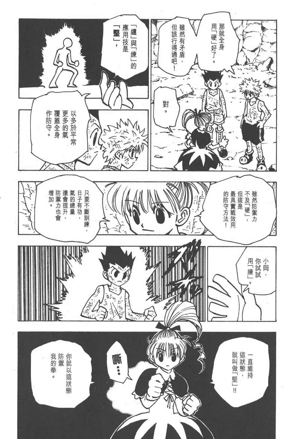 第15卷 第34页