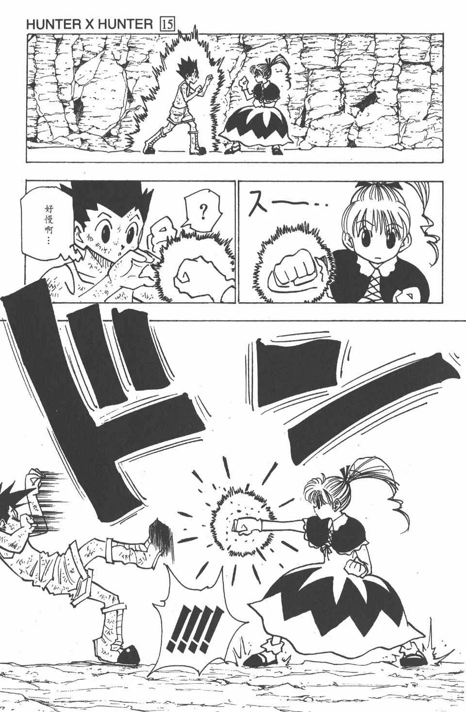第15卷 第35页