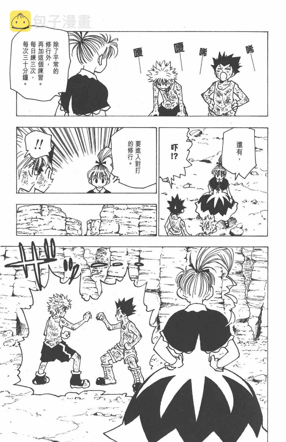 第15卷 第43页