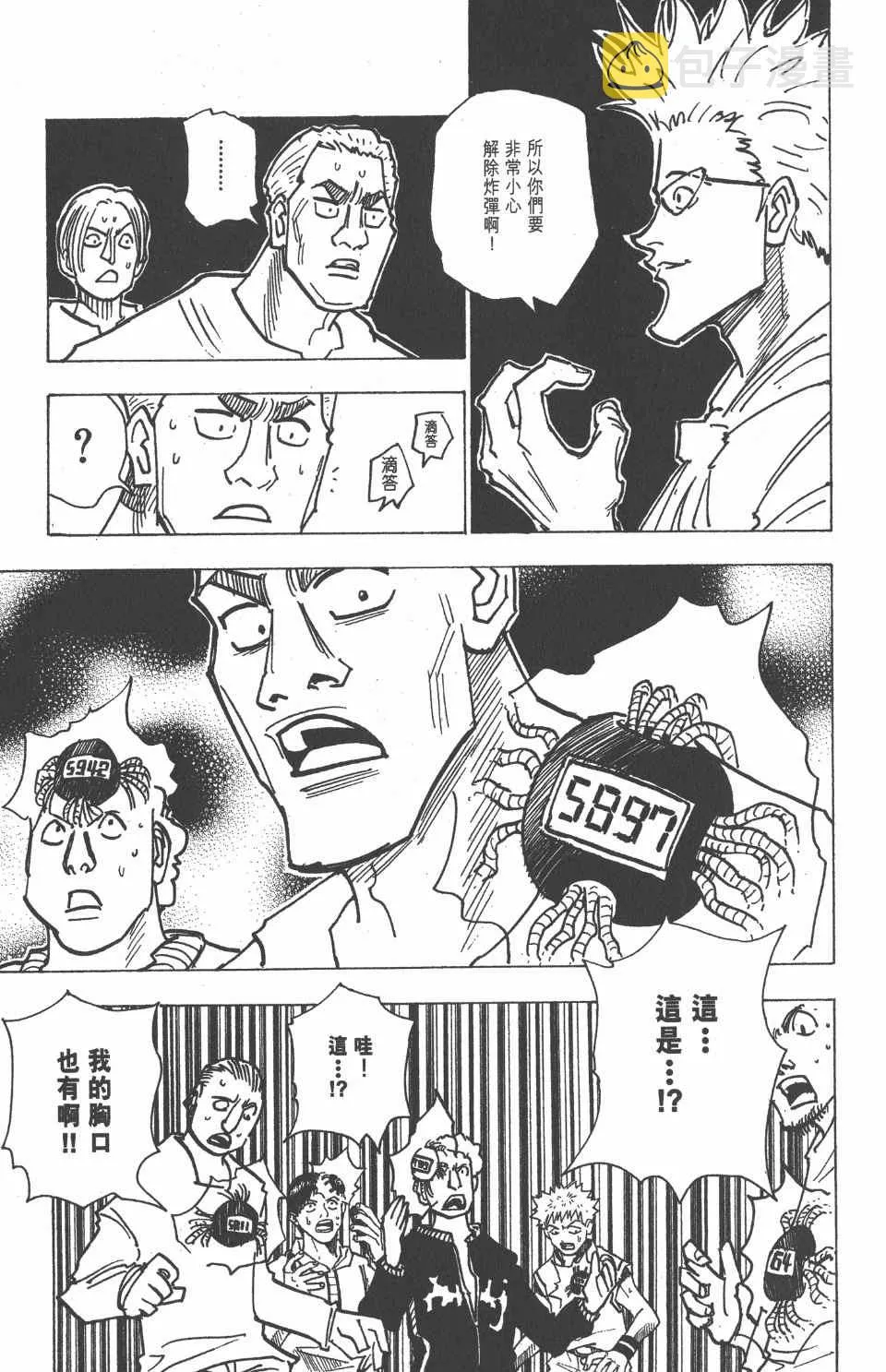 第15卷 第57页