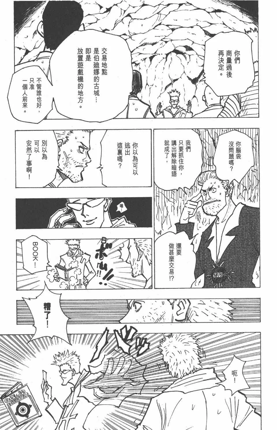 第15卷 第59页