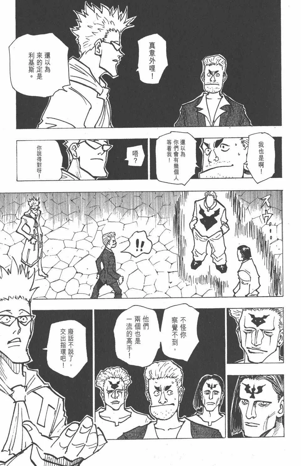第15卷 第67页