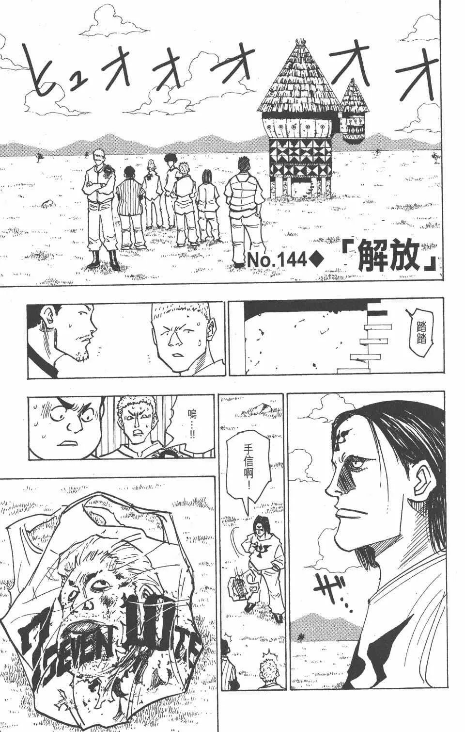 第15卷 第71页