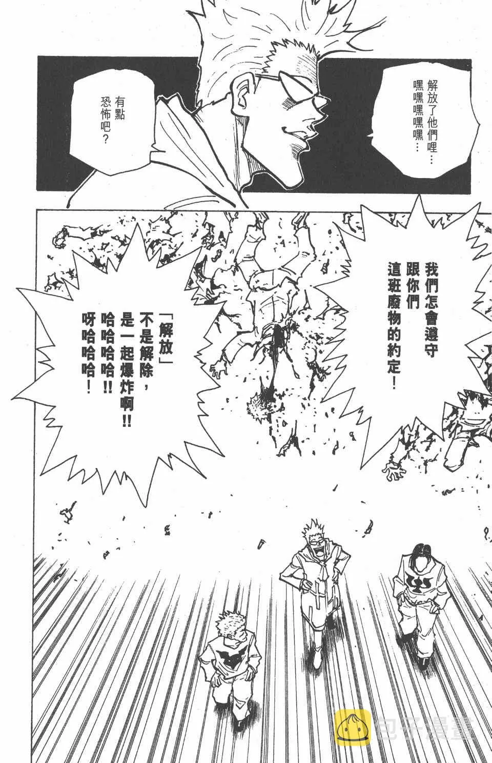 第15卷 第80页