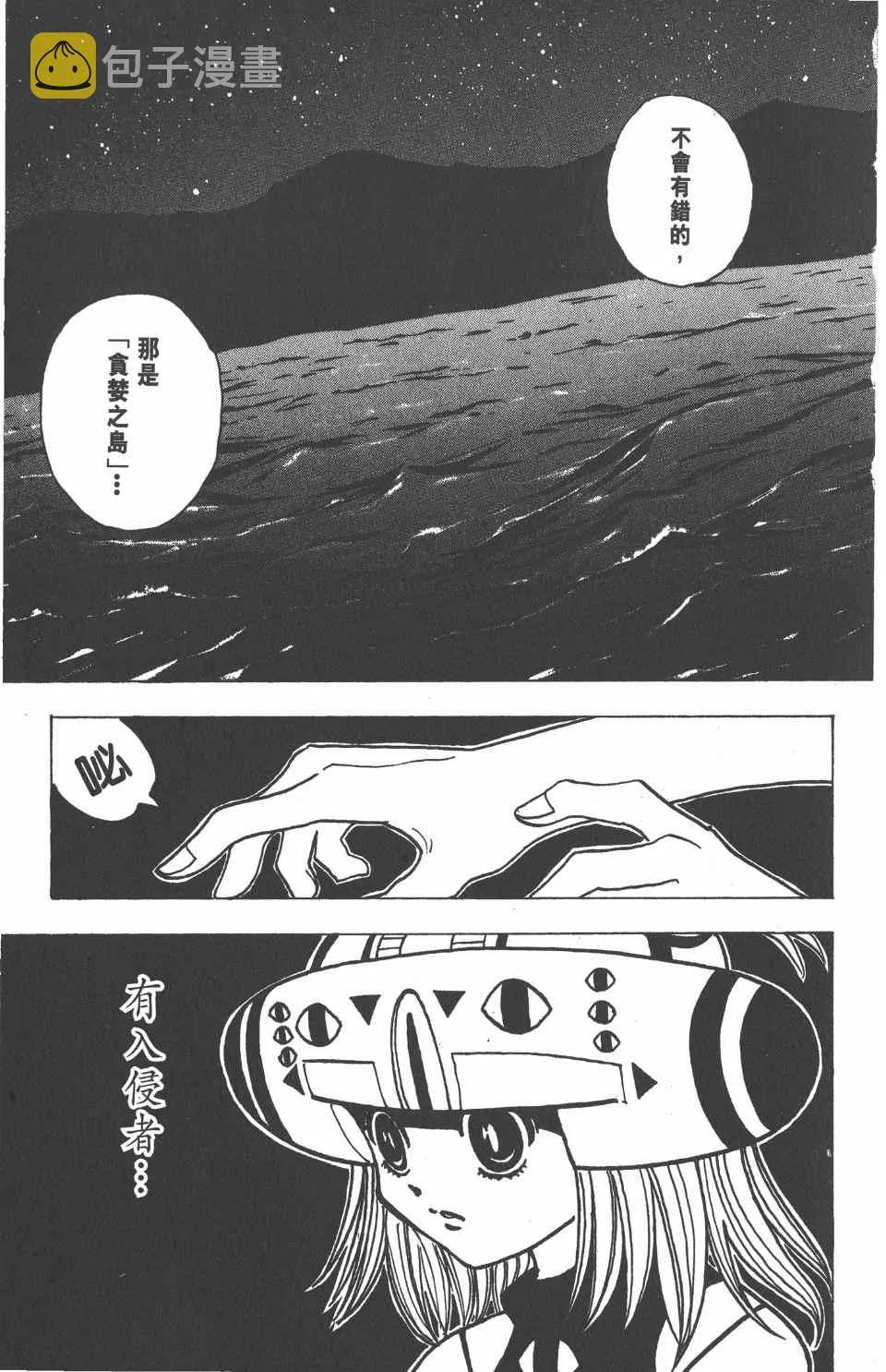 第15卷 第85页