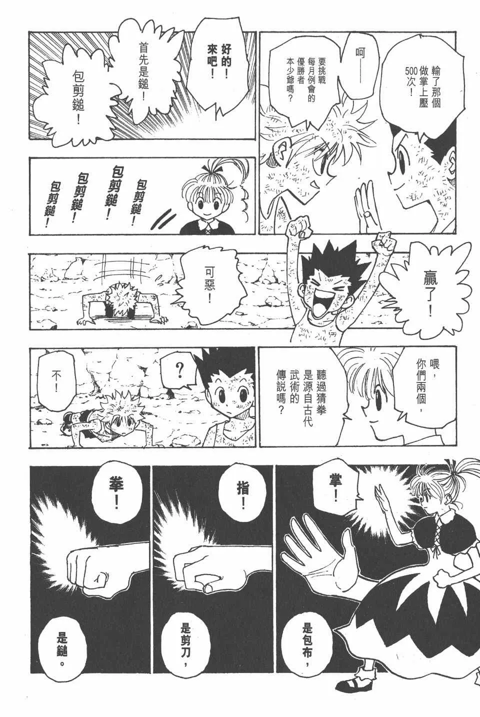 第15卷 第91页