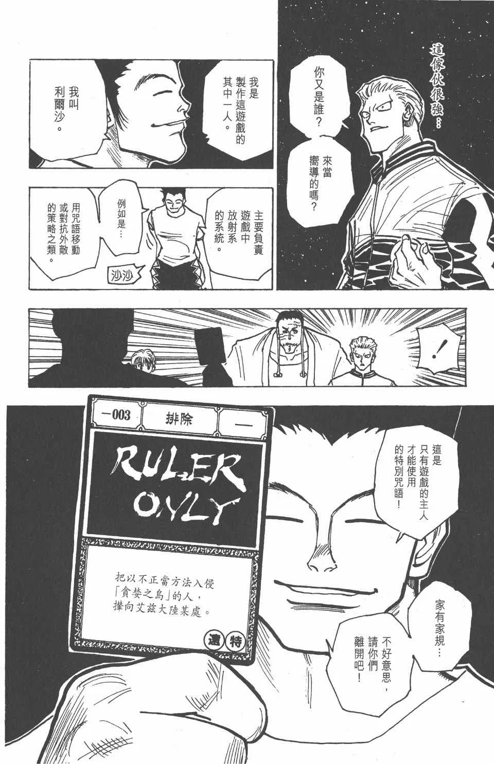 第15卷 第95页