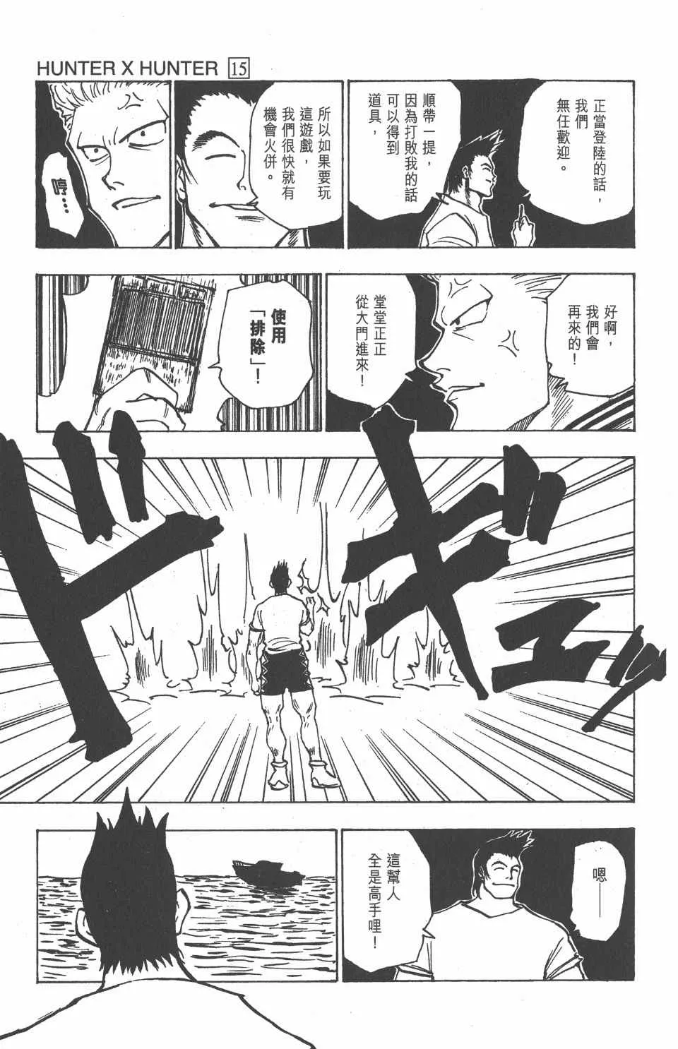 第15卷 第96页