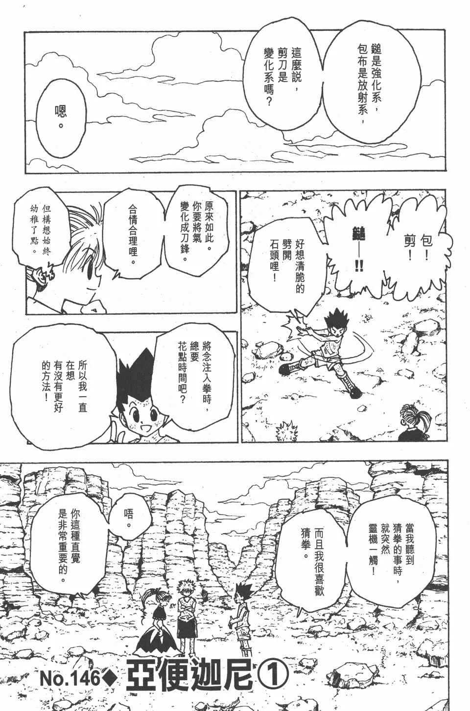 第15卷 第104页