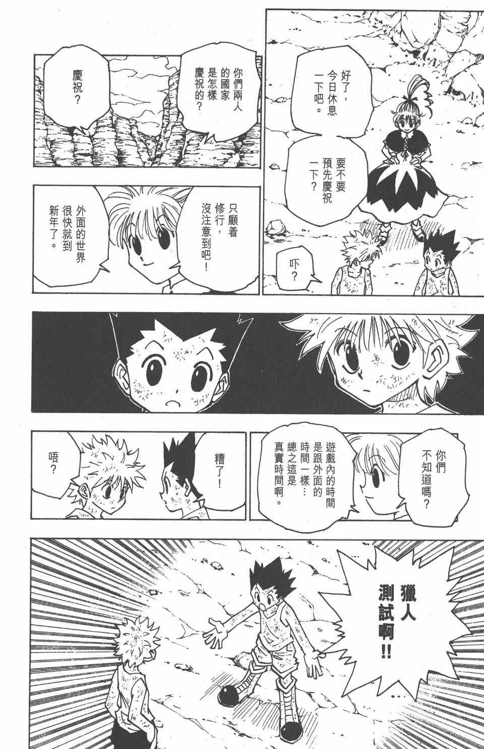 第15卷 第107页