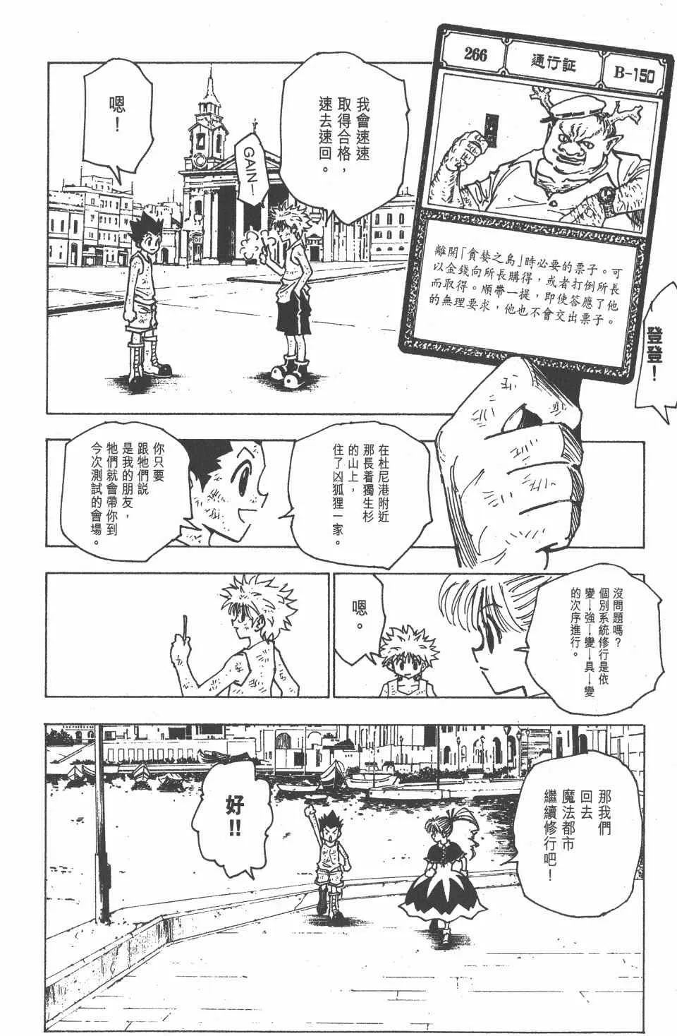 第15卷 第113页