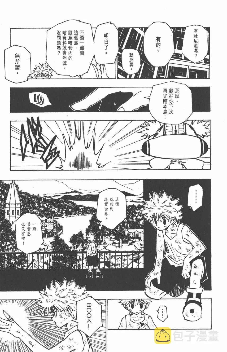 第15卷 第116页