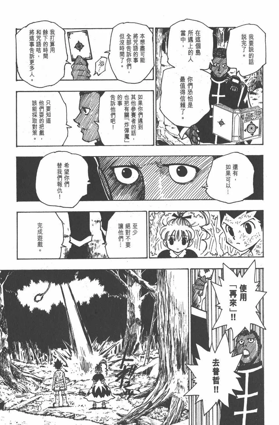第15卷 第122页