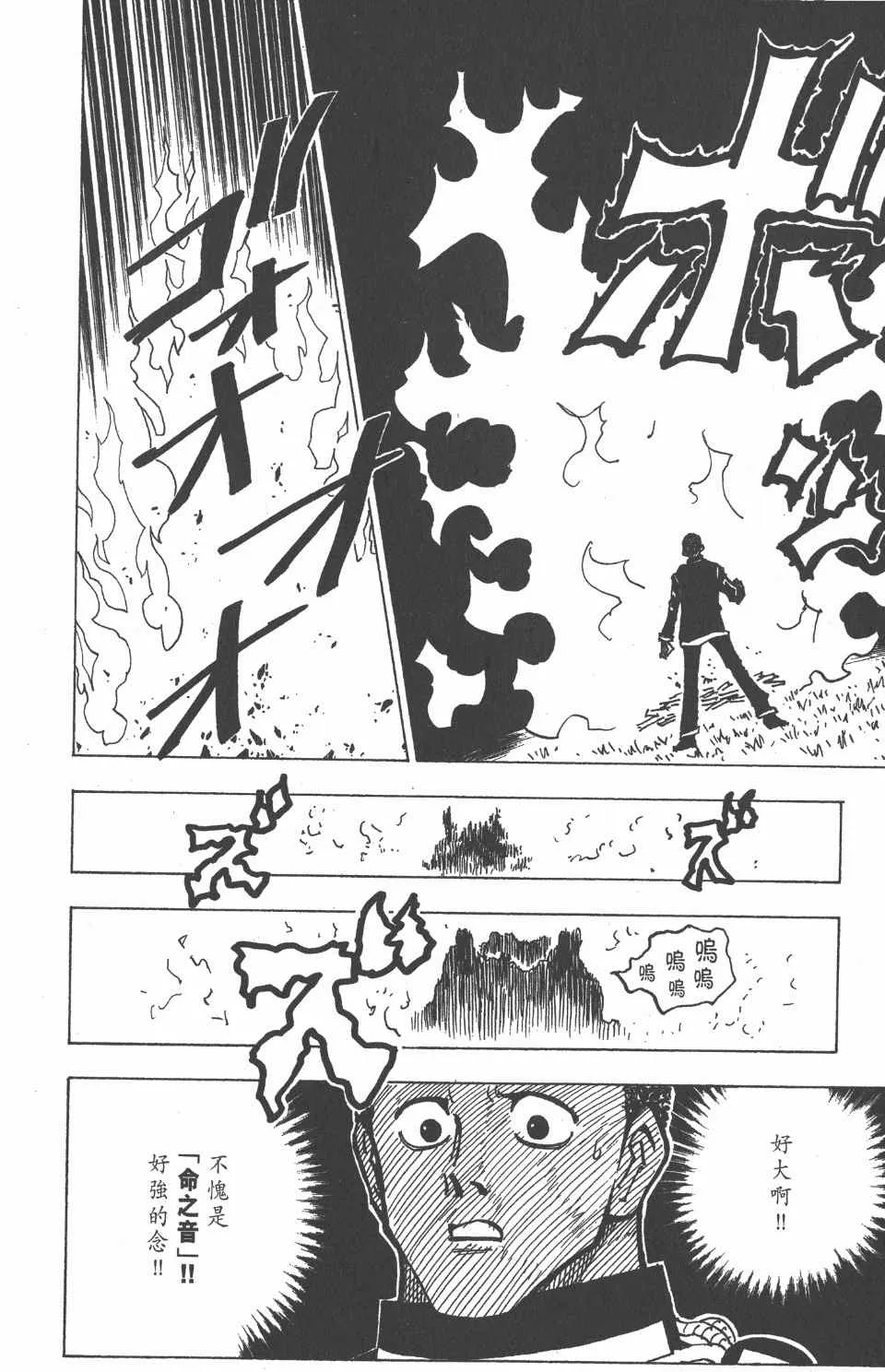 第15卷 第125页