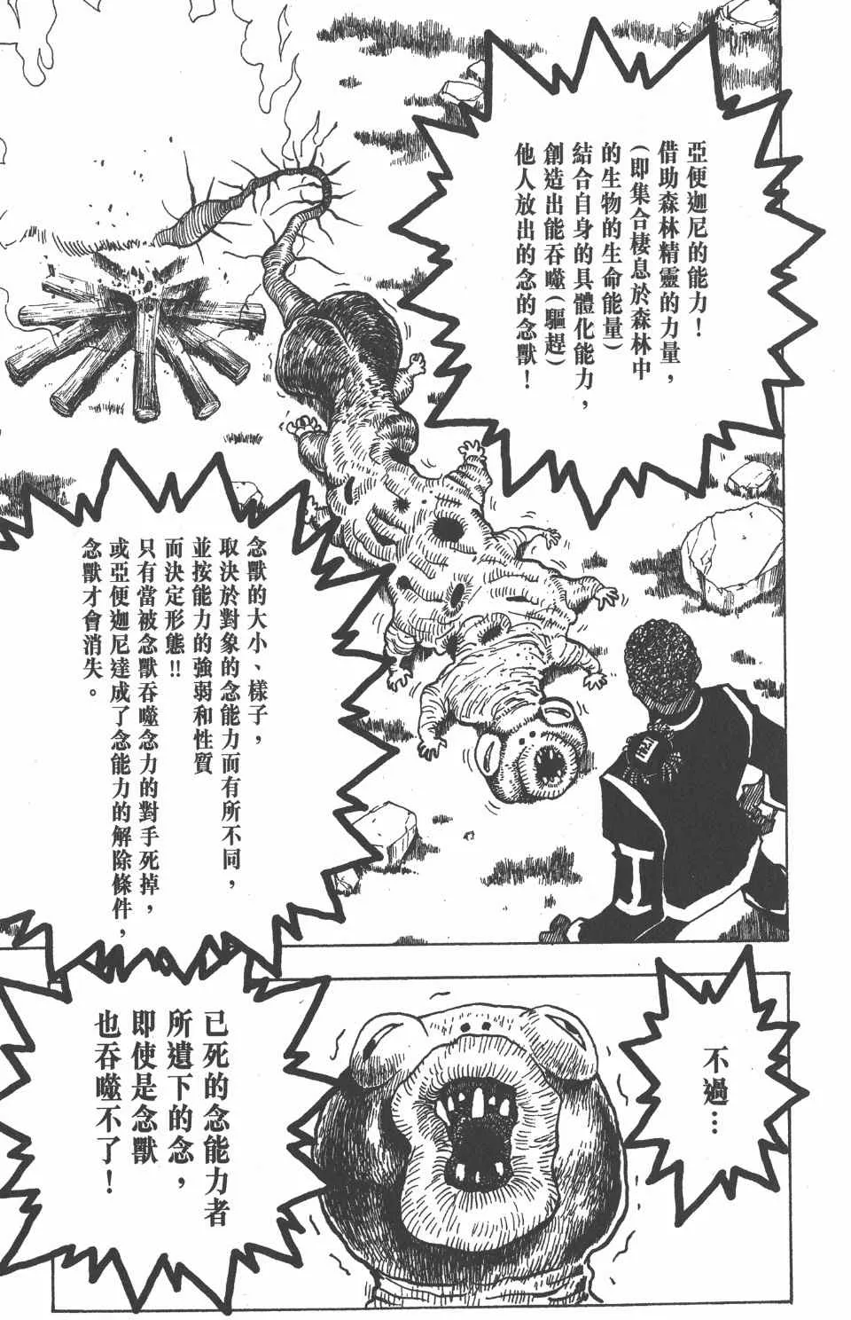 第15卷 第126页