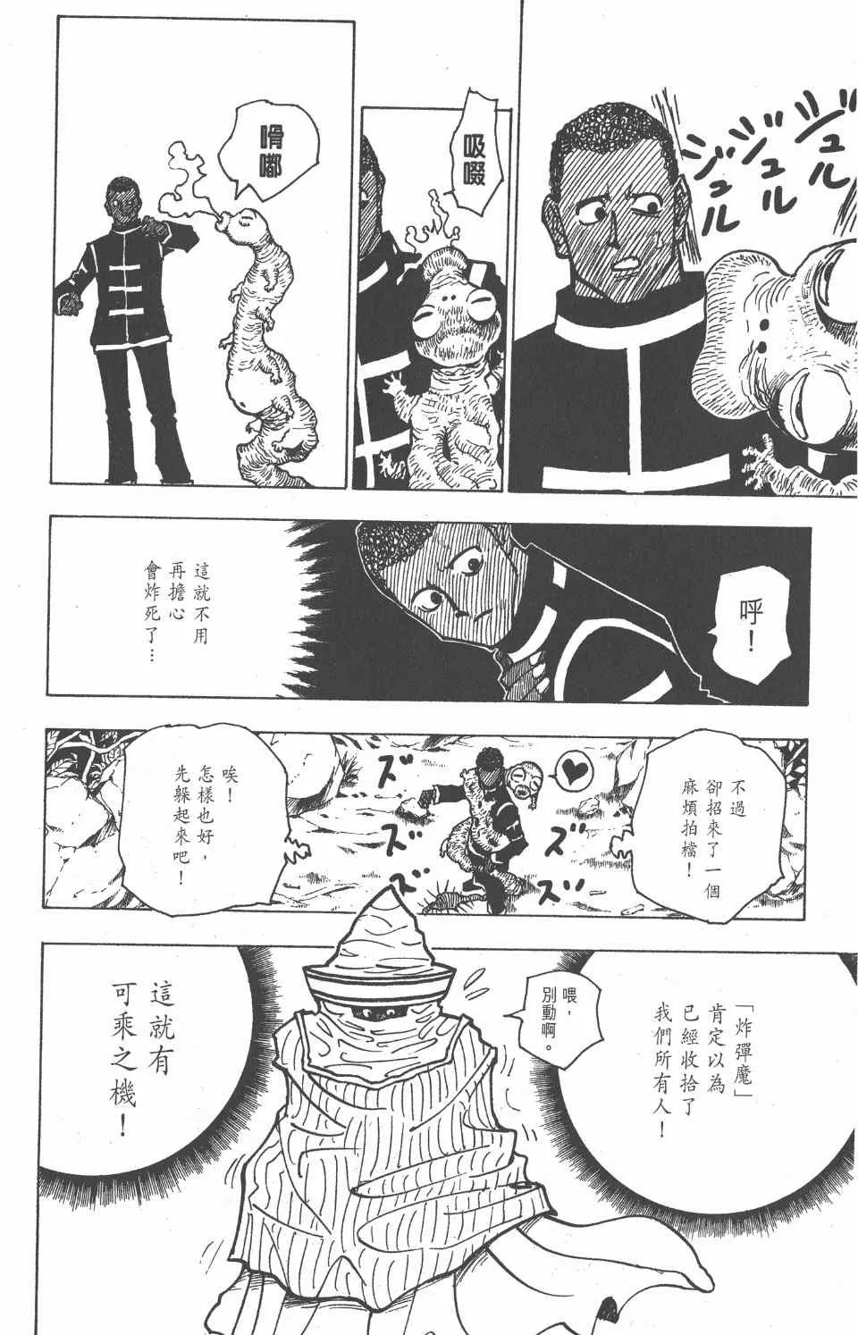 第15卷 第127页