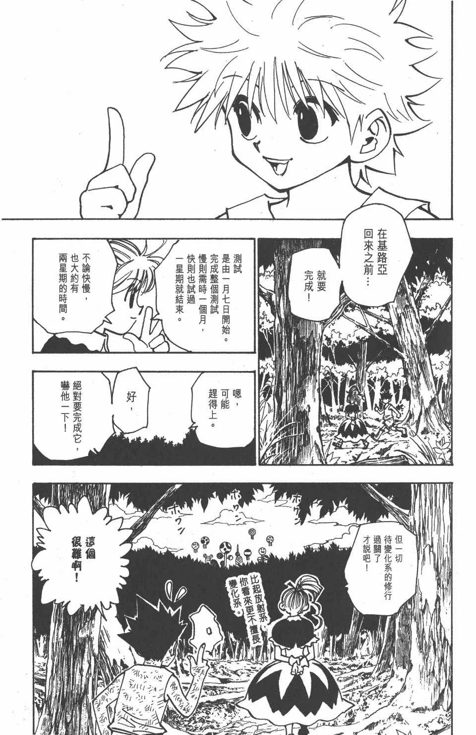 第15卷 第130页