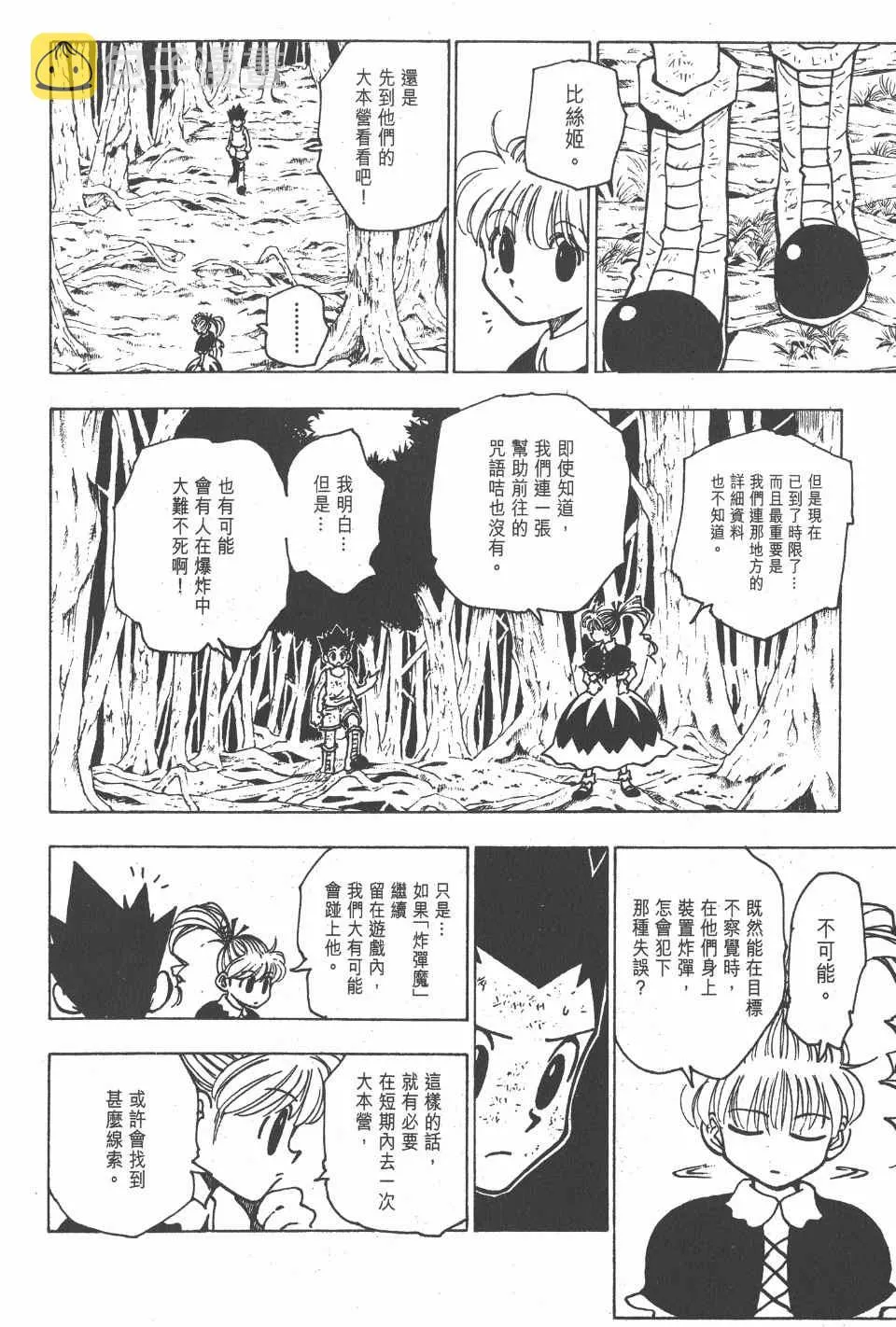 第15卷 第131页