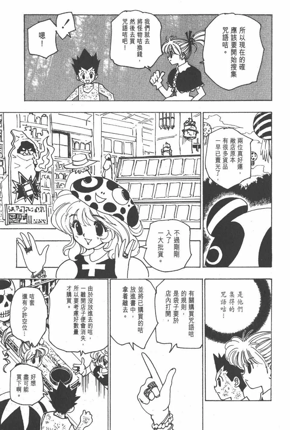 第15卷 第132页