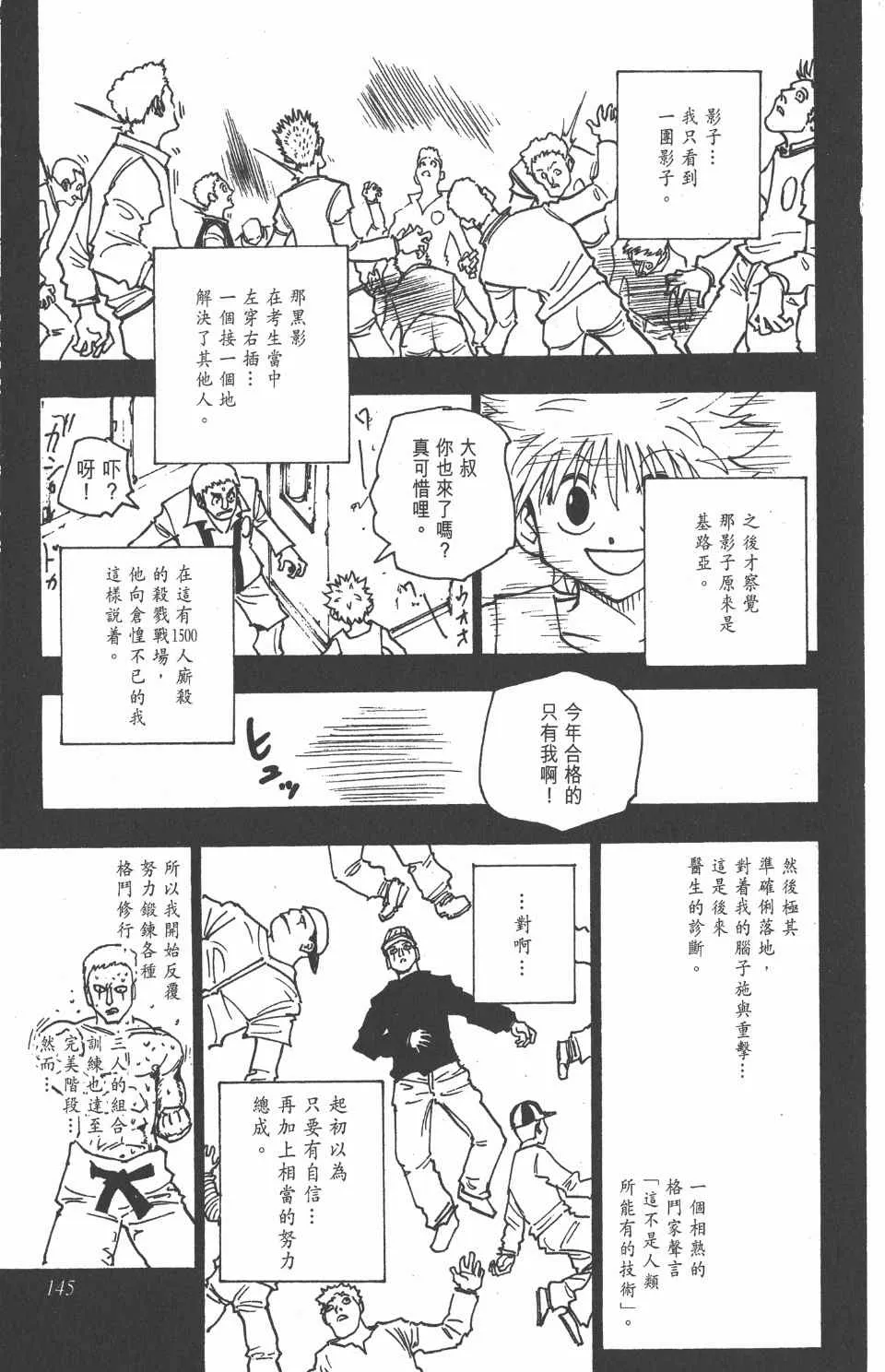 第15卷 第146页