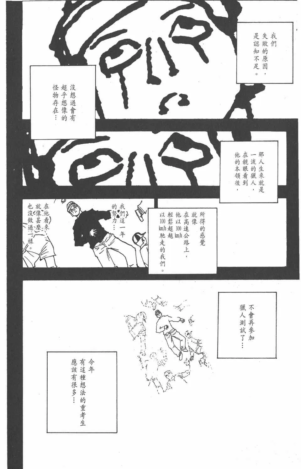 第15卷 第147页