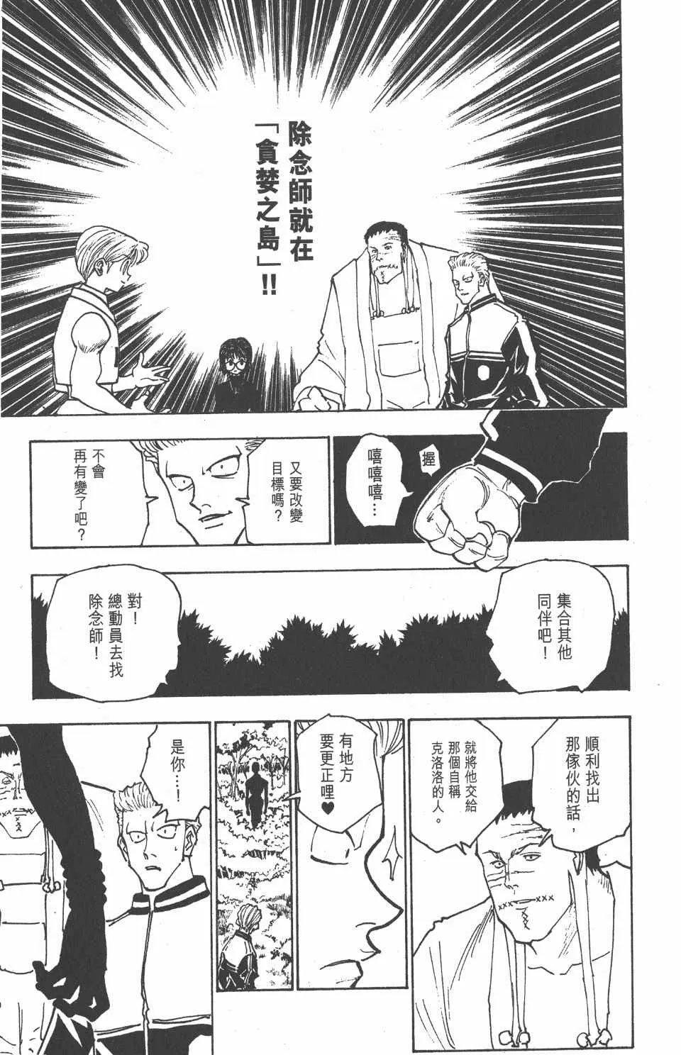 第15卷 第160页