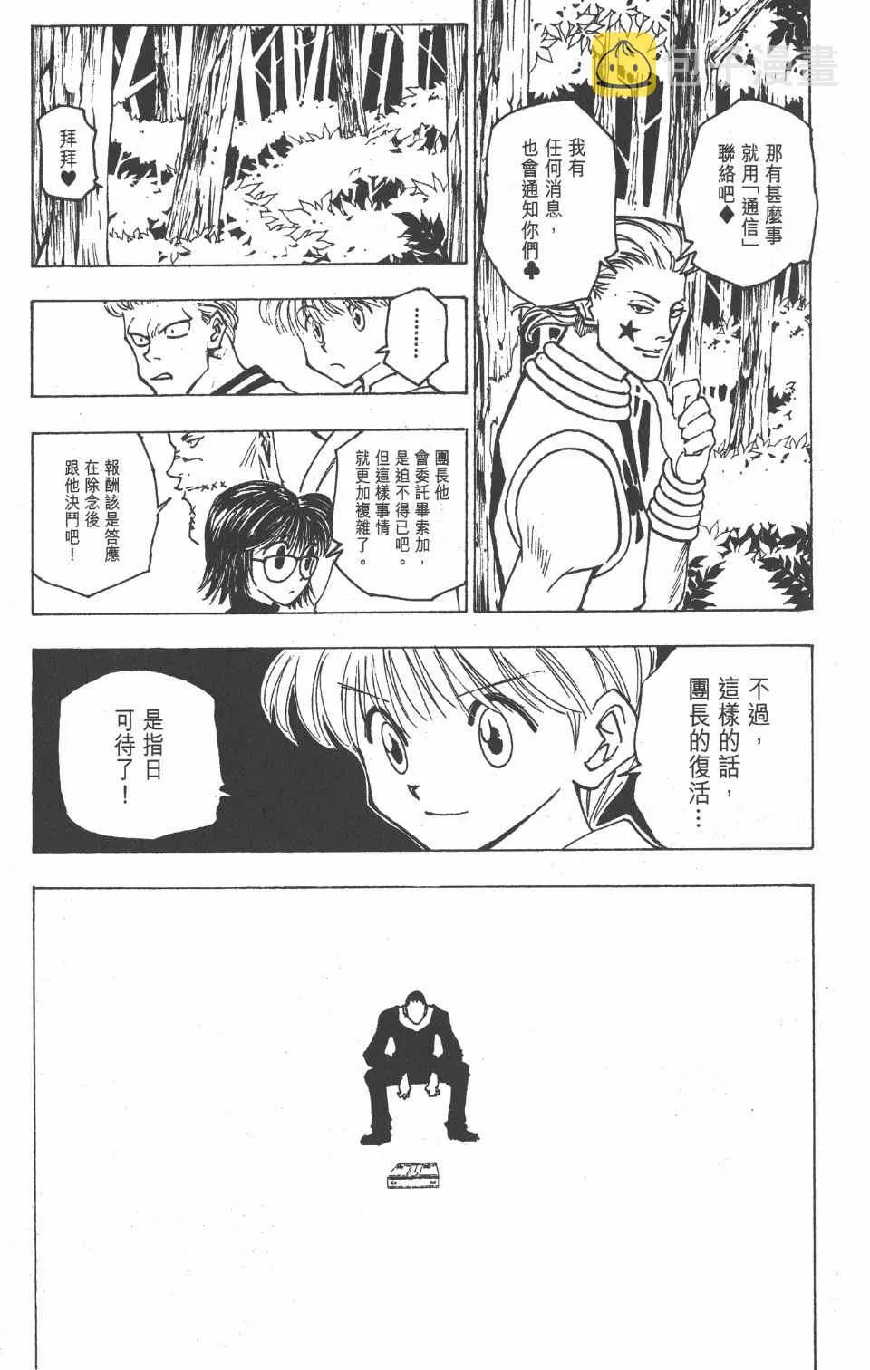 第15卷 第162页