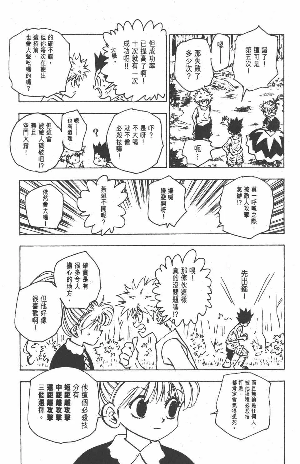 第15卷 第170页