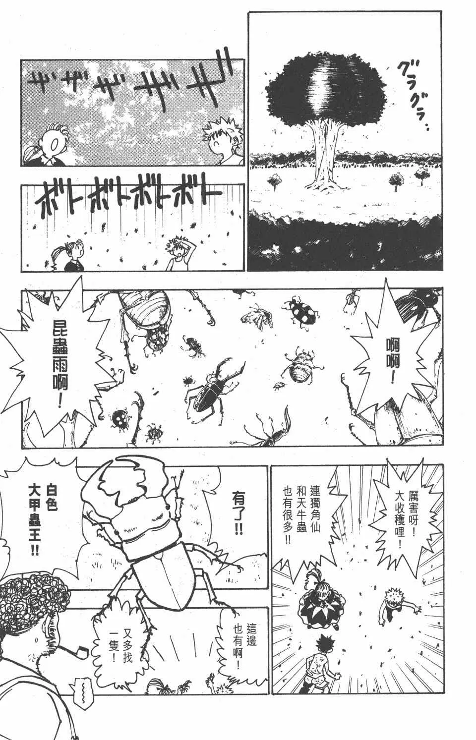 第15卷 第176页