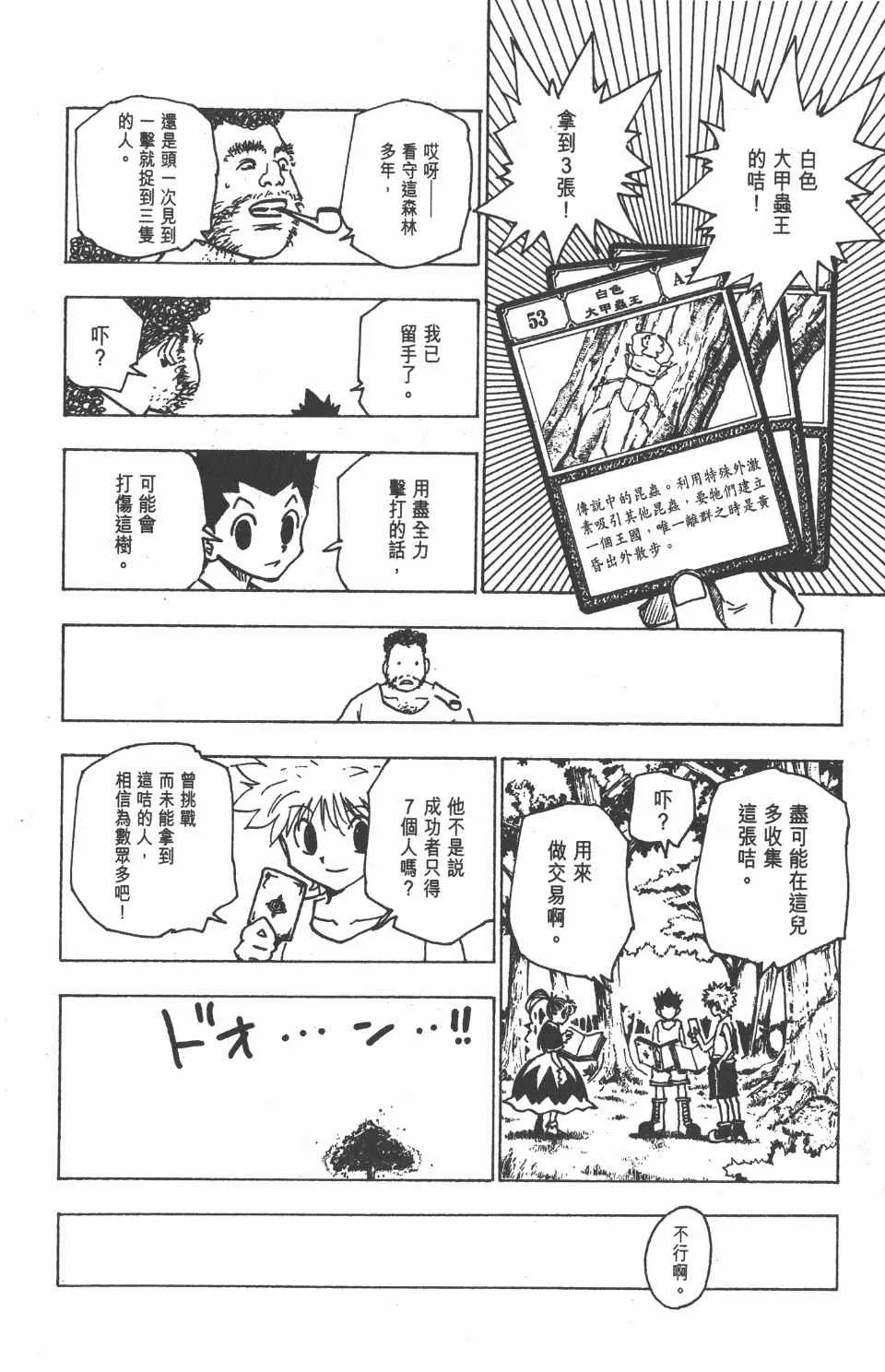 第15卷 第177页