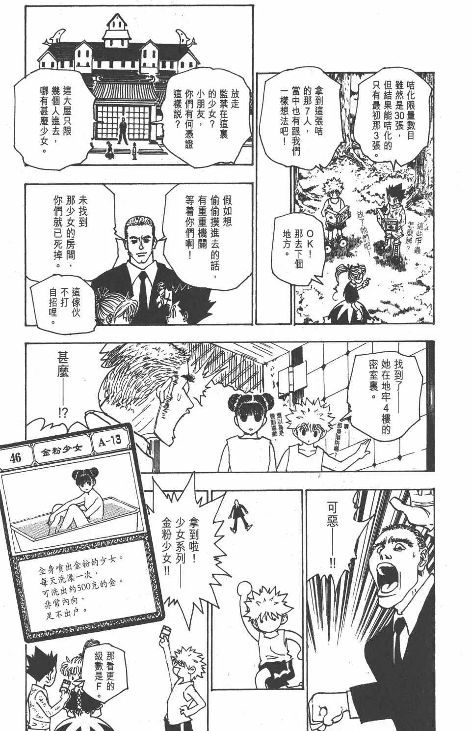 第15卷 第178页