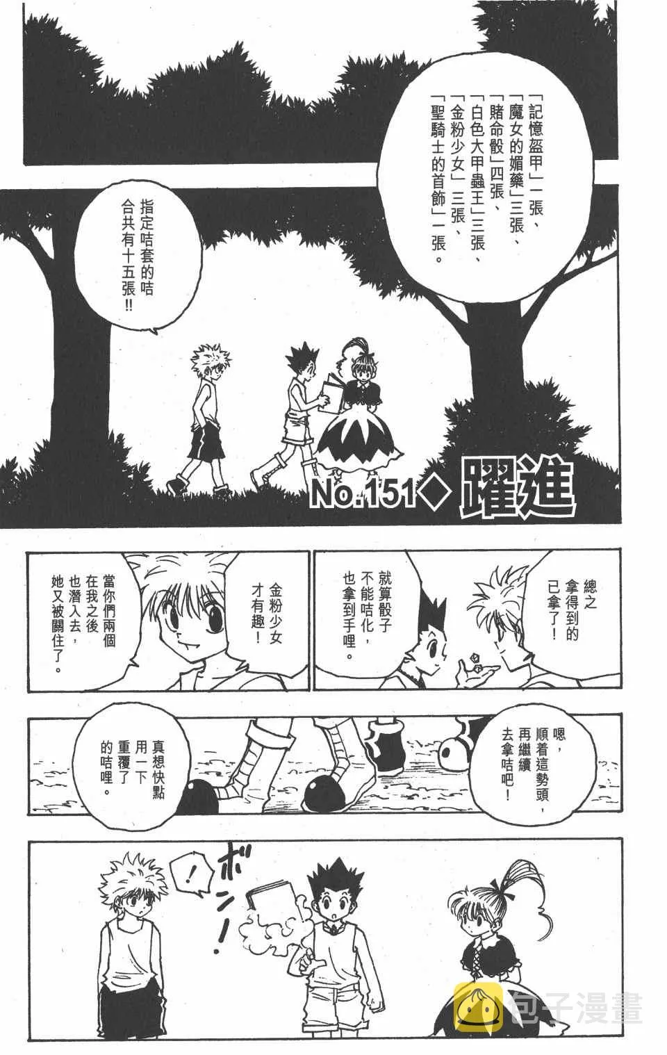 第15卷 第184页
