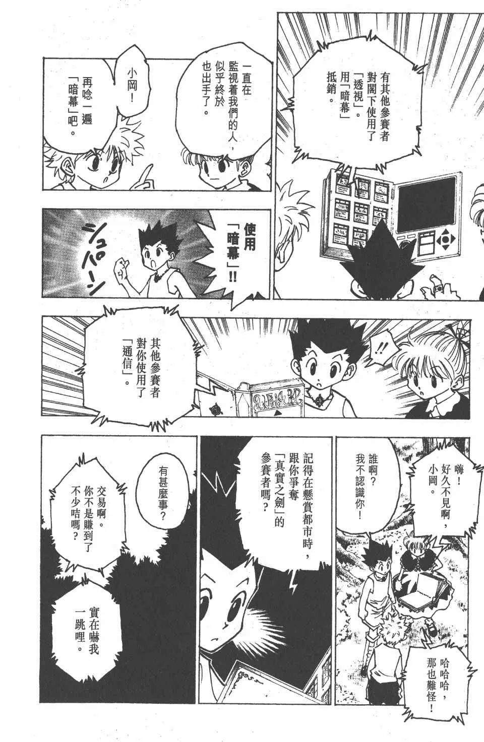 第15卷 第185页