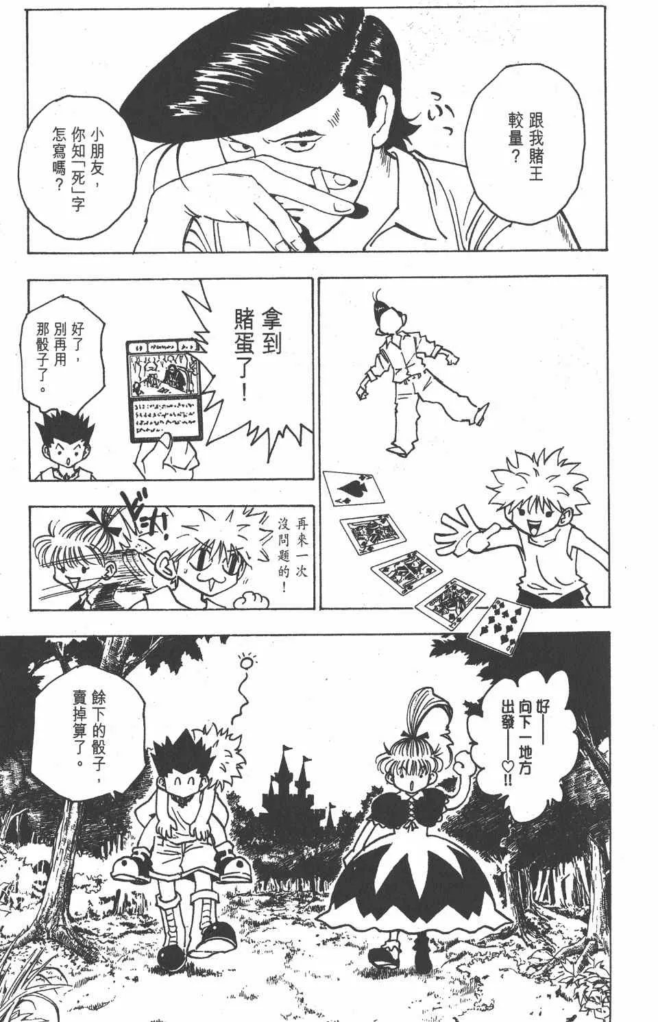 第15卷 第192页