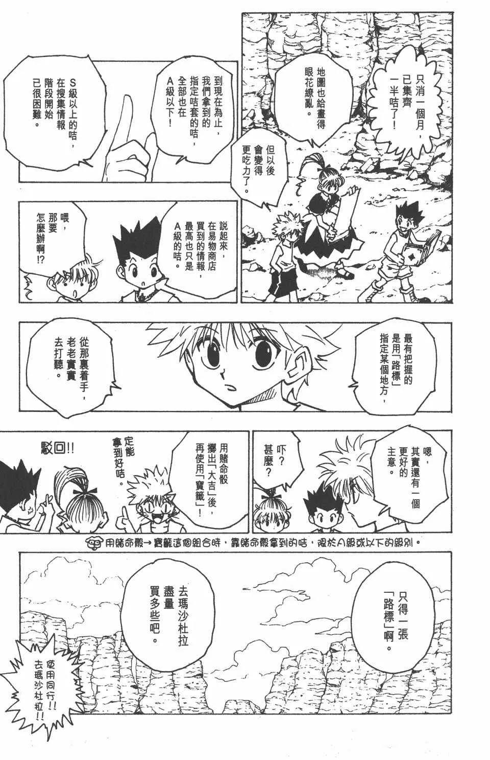 第15卷 第194页