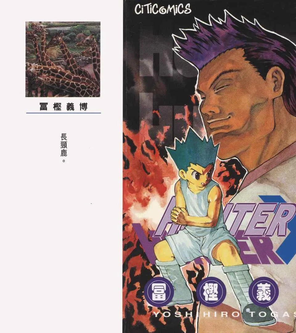 第16卷 第3页