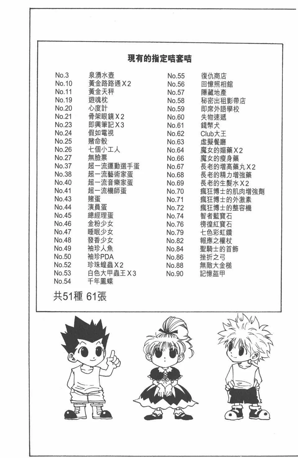 第16卷 第9页