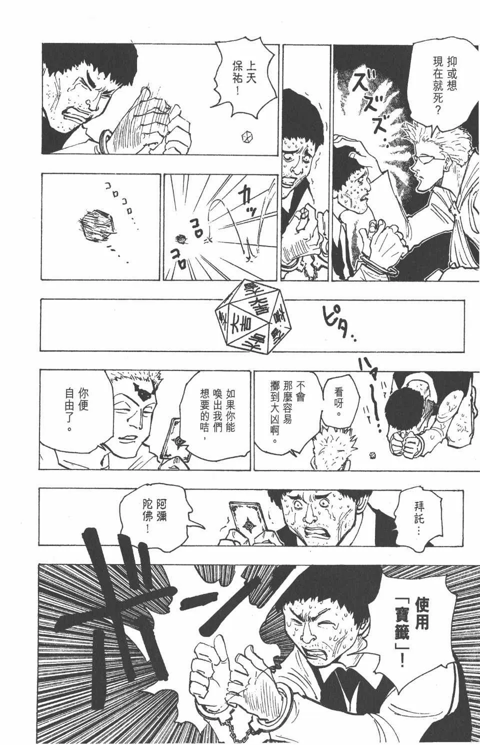 第16卷 第17页