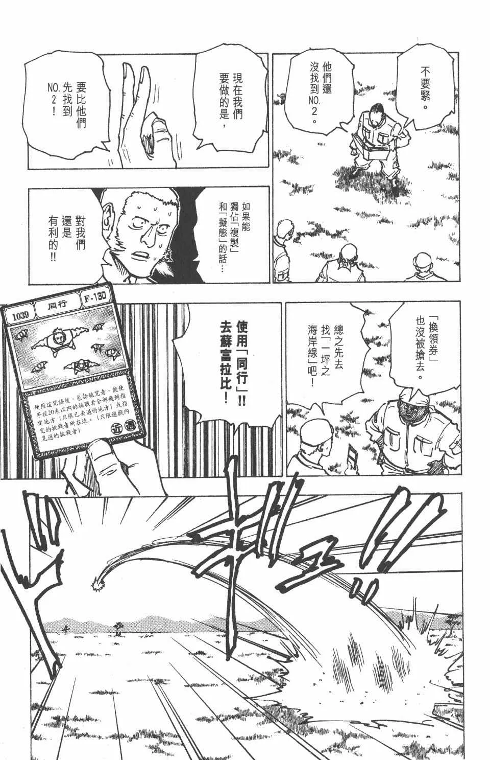 第16卷 第34页