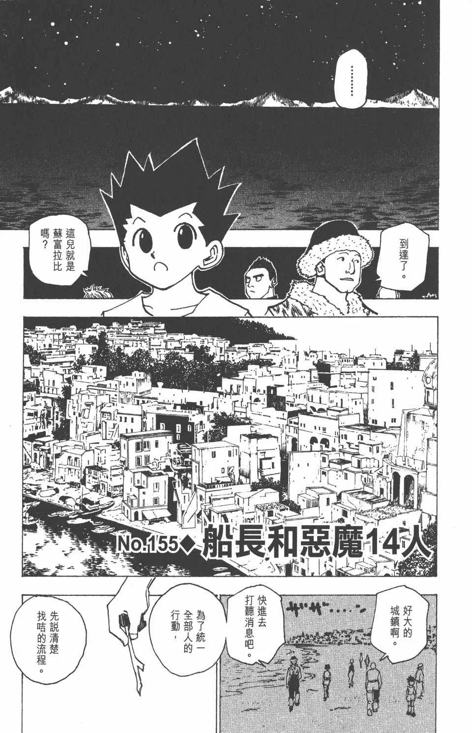 第16卷 第56页